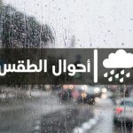 برقية تهنئة من الملك محمد السادس إلى قداسة البابا ليو الرابع عشر