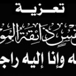 الملك محمد السادس يستقبل ثلاثة أعضاء جدد في المجلس الأعلى للسلطة القضائية