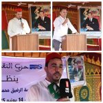 زخات رعدية قوية مصحوبة بتساقط البرد وهبات رياح مرتقبة بعدد من مناطق المملكة