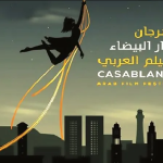 الحقوقي والفاعل الجمعوي خالد مصباح:شوراق رجل دولة من العيار الثقيل قدم كل مافي وسعه من أجل النهوض بالمؤسسات