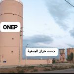 بريطانيا تؤكد دعمها السياسي والاقتصادي لمغربية الصحراء
