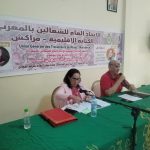 السلطات تقرر اغلاق سوق بيع المواشي بالسوق الأسبوعي الاثنين لمدينة قلعة السراغنة