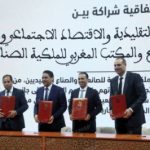 في انتظار انطلاقة حملات تحسيسية بخطورة لسعات العقارب والأفاعي بأقاليم جهة مراكش أسفي