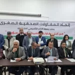 مكتب الجمعية المغربية لحماية المال العام بجهة مراكش والجنوب يعلن تضامنه مع الغلوسي ويطالب الوكيل العام للملك بفتح تحقيق معمق حول برنامج مراكش الحاضرة المتجددة