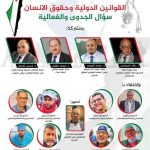تتويج الفرق الفائزة في منافسات البطولة الوطنية للشطرنج