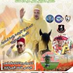 انخفاض في درجات الحرارة مع طقس حار نسبيا