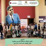 هزة أرضية خفيفة تضرب اقليم الحوز ومناطق بتارودانت