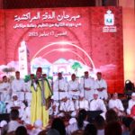 سابقة…ايفيس نائب رئيس جماعة قلعة السراغنة يصف منتقديه ب “الكلاب”ويهدد باستعمال العنف ضدهم