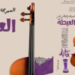 بتعليمات من عامل إقليم الحوز:لجنةمختلطة مكلفة بالتعمير تحل بجماعة اغمات