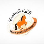 إعداد مشروع قانون المالية لسنة 2026 على طاولة مجلس الحكومة يوم غد الخميس