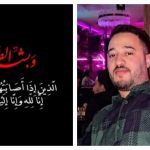 بطولة أمم إفريقيا للاعبين المحليين 2024 .. نهائي قبل الأوان بين المغرب والكونغو الديمقراطية