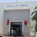 البرلمانية السابقة والمحامية سليمة فراجي تكتب:الأمن القانوني بين الارتباك التشريعي وقرار تحديد سرعة الدراجات النارية وانعدام دراسة الاثر