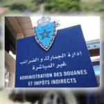 اقبال كبير على اقتناء تذاكر مباراة المنتخب الوطني المغربي ومنتخب النيجر