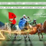 الوكيل العام للملك لدى جنايات مراكش يحيل القائد الموقوف في قضية فساد على قاضي التحقيق