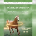 مجموعة من البحارة يعثرون على جـثة شخص مقطوعة الرأس