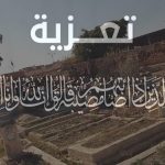 فيضانات واد اوريكا تخلف هلعا في أوساط الزوار وسكان المنطقة