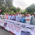توقعات “الأرصاد الجوية” لطقس اليوم الثلاثاء بالمغرب