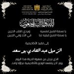 الشرطة تتفاعل مع شريط فيديو منشور على صفحات التواصل الاجتماعي وتوضح حقيقة مضمونه