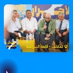 البرلماني الفرفار وجمعيتان حقوقيتان بقلعة السراغنة يستنكران احداث بحيرة عشوائية ويطالبان بفتح تحقيق نزيه في ماوقع
