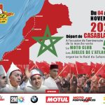 بالصور…حشد كبير من سكان جماعة زمران يحضر الجمع العام لتجديد الأمانة المحلية لحزب البام بجماعة زمران