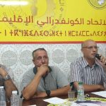 استراتيجية مركز حقوق الناس في المجال الحقوقي اقليميا،جهويا ووطنيا:موضوع لقاء المكتب الجهوي مع وكيل الملك لدى المحكمة الابتدائية لقلعة السراغنة