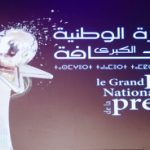 أسرمتضررة من جماعةاسني تطالب بنصيبها من التعويضات المالية المخصصة لضحايا زلزال الحوز