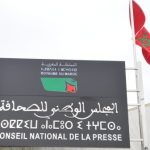 وسائل إعلام مكسيكية تبرز تألق الكرة المغربية بعد تأهل أسود الأطلس المبكر لمونديال 2026