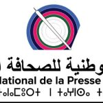 المنتخب الوطني يتأهل لنصف النهائي للمرة الثانية في تاريخه على حساب نظيره الامريكي