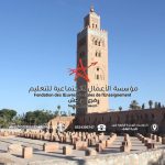 التويمي بنجلون تراجع عن إنهاء عضويته بمجلس النواب