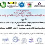 خطير..حريق مهول في مكتب مصلحة جبايات جماعة قلعة السراغنة يثير شكوكا حول أسباب وأهداف اندلاعه