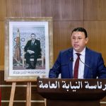 جمعية الأعمال الاجتماعية لموظفي جماعة قلعة السراغنة تعقد جمعها العام وتنتخب رشيد المتوكل رئيسا جديدا