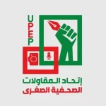 من هو محمد الزهر العامل الجديد على اقليم انزكان -أيت ملول