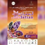 حكم يوناني يقود مباراة الأشبال ومالي في مونديال الفتيان