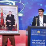 مونديال قطر لأقل من 17 سنة.. المنتخب المغربي يتأهل إلى دور الربع عقب فوزه على نظيره من مالي (3-2)