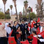 بنك المغرب يصدر قطعة نقدية تذكارية بمناسبة الذكرى الخمسين للمسيرة الخضراء المظفرة