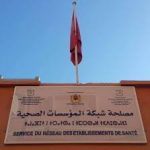 مراكش:تفاقم ترويج المخدرات بمحيط السوق البلدي لأسيف بالداوديات قنبلةموقوتة تهدد شباب وأطفال المنطقة
