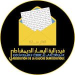 أخنوش يمثل أمام مجلس النواب للمساءلة الشهرية