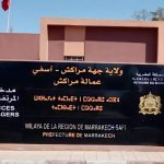 في اللقاء التشاوري:اليزيدي عامل قلعة السراغنة يدعو جميع الفاعلين لمساعدة المصالح الخارجية على تنزيل المشاريع وتحقيق انتظارات المواطنين