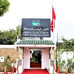 حزب الاستقلال يصادق على تصوره بشأن الحكم الذاتي ويرفعه إلى الملك