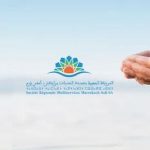 أنشطة متميزةلجمعية الأمهات والآباء بثانوية محمد السادس التقنية بمراكش