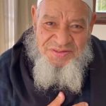 التلفيق السياسي في المغرب