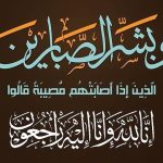 الثلوج تزين مدينة وجدة بعد 20 سنة من الغياب