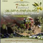 ويستمر مسلسل حرب الطرق بمراكش: مصرع زوجين شابين في حادثة سير مؤلمة على مستوى طريق دارالحليب بسيدي امبارك