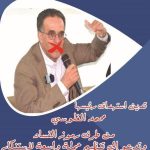 البرلماني الزعيم يوجه سؤالا كتابيا إلى وزير النقل حول  مخاطر نقل قنينات الغاز عبر الشاحنات على سلامة مستعملي الطريق
