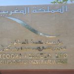 “لجنة اليقظة” تثمّن التعليمات الملكية للتدخل الفوري لمواجهة فيضانات القصر الكبير