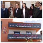 تعيينات جديدة باكاديمية جهة  مراكش أسفي