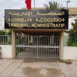 نقابة FNE تتدارس مطالب مشرفي التعليم الأولي مع مؤسستين مركزيتين للقطاع