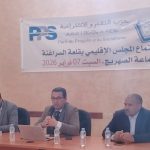 مديرية التريية الوطنية باقليم شفشاون تقرر تمديد تعليق الدراسة