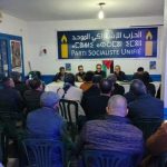 تهنئة  صحيفة أخبار تساوت بمناسبة حلول شهر  رمضان المبارك