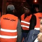 التقدم والاشتراكية يدعو إلى انتخابات تشريعية نزيهة بعيدا عن المال والفساد